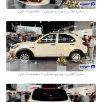 دو عدد ماشین صفر اطلسsحوالشو میفروشیم