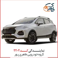 کی ام سی SR3  صفر۴۰۴ زیر قیمت کل کشور