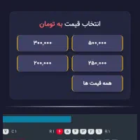 بلیط تئاتر دریاچه قو