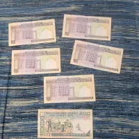 اسکناس|کلکسیون سکه، تمبر، اسکناس|رودسر, |دیوار