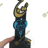 تندیس به مناسبت هفته بسیج