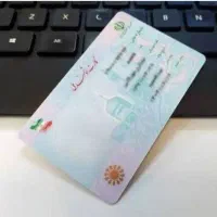 گمشده