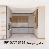 کابینت و کمد