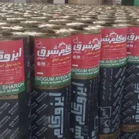 ایزوگام ،قیرگونی و آسفالت|مصالح و تجهیزات ساختمان|تهران, جوادیه تهرانپارس|دیوار