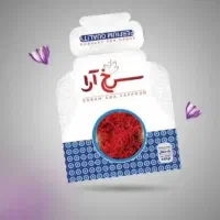 نرمه زعفران اصیل