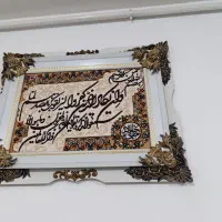 تابلو فرش زیبا