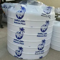مخزن آب تانکر منبع آب مکران پلاست