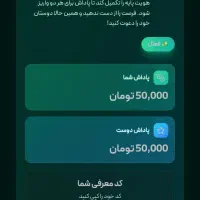 پول رایگان صرافی جدید|فعالیت داوطلبانه|اهواز, اهواز|دیوار