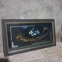 تابلو|تابلو، نقاشی، عکس|مشهد, پورسینا|دیوار
