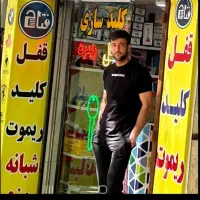 کلیدسازی قفل ساز کلیدساز شبانه روزی سیار بجنورد