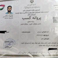 تعمیر یخچال و کولرگازی و انواع دستگاه سردسازی