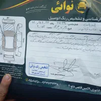 ماشین|خودرو سواری و وانت|مشهد, کشاورز|دیوار