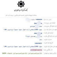 ((انجام تمامی امور کافی نت مرکزی غیر حضوری))|خدمات رایانه‌ای و موبایل|مشهد, طلاب|دیوار