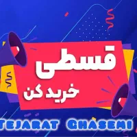 شستشو قسطی شد/مبلشویی / مبل شویی مادر سراسر تهران