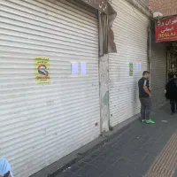 مزایده ۷ باب مغازه به مساحت ۲۵۳ متر