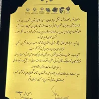 نرم افزار مدیریت ارتباط با مشتری Crm هوشمند