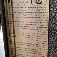 بخاری گازی|بخاری، هیتر، شومینه|بجستان, |دیوار