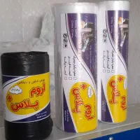 تولیدی سفره یکبارمصرف، کیسه فریزروکیسه زباله
