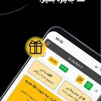 طلا رایگان|کارت هدیه و تخفیف|لالی, |دیوار