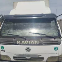 کاویان ۶تن چادری