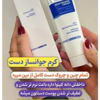 کرم سفت کننده تخصصی گاتیو