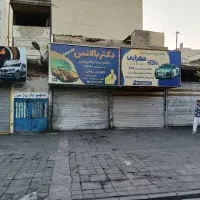 ۲باب مغازه ۲۱ متری در ۱۵ متری چهارم افسریه