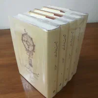 شاهنامه فردوسی جیحونی