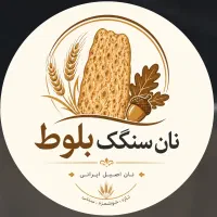 استخدام خمیر زن و نون درار نان سنگک