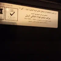 فر گاز مارک آرذل