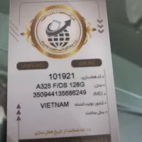 a32|موبایل|ایذه, |دیوار