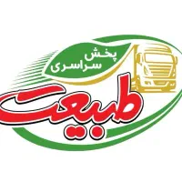 فروشنده و بازاریاب (هایلی آمل)