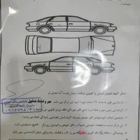 پارس فول|خودرو سواری و وانت|شیراز, حافظیه|دیوار