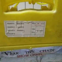 زنجیرچرخ ال90