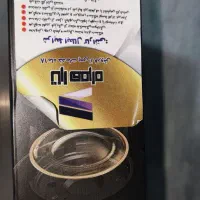 liberty 3 pro 3952|لوازم جانبی موبایل و تبلت|خمین, |دیوار