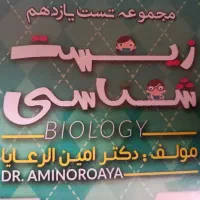 کنکور و نهایی تجربی چاپ جدید یکی بخر دوتا ببر