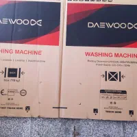 دوعددکارتون یخچال و فریزر دوقلو