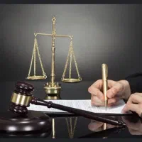 وکیل پایه یک دادگستری