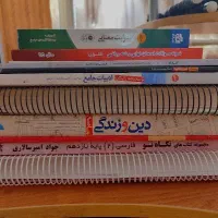 کنکور قبول شو