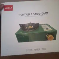 اجاق آکبند Hiska