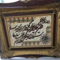 تابلو فرش