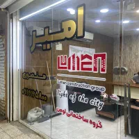 فروش-واحد-73متری