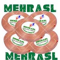 لوله مسی مهر اصل و بابک