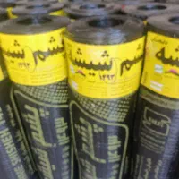 ایزوگام دلیجان ...|خدمات پیشه و مهارت|لردگان, |دیوار