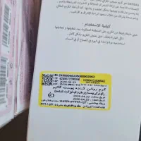پک روشن‌کننده‌ی پوست.|آرایشی، بهداشتی، درمانی|رشت, شهرک آیت الله منتظری|دیوار