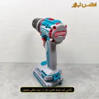 دریل شارژی براشلس چکشی توتال مدل TIDLI20668|ابزارآلات|تهران, بهمن یار|دیوار