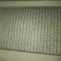 قران خطی