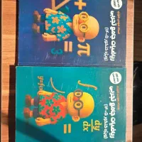 جزو ریاضی تجربی دوازدهم ، جزو ریاضی دوجلد ماز