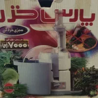 سبزی خرد کن برقی|خردکن، آسیاب، غذاساز|مشهد, شهید بهشتی|دیوار