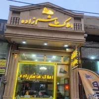 استخدام آقا در دپارتمان املاک هاشم زاده|استخدام بازاریابی و فروش|تبریز, |دیوار