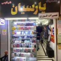 فروشنده تمام وقت باحقوق بالا|استخدام بازاریابی و فروش|قم, عربستان|دیوار